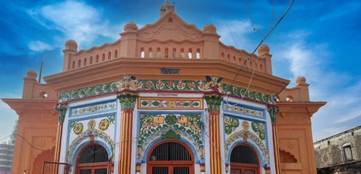 Seeta Rasoi Park