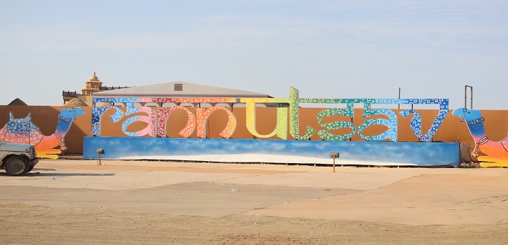 Praveg White Rann Resort