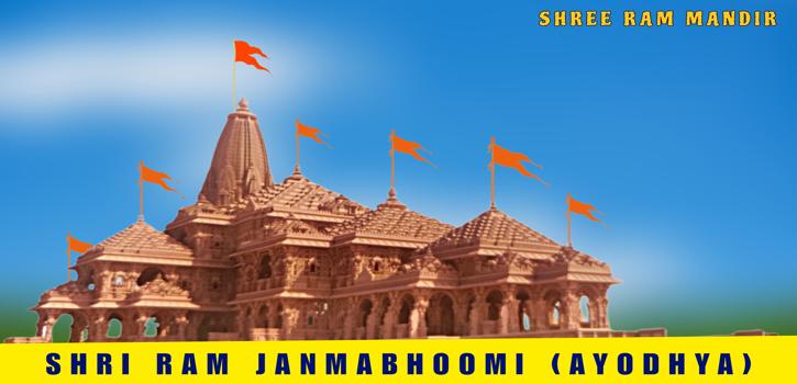 Shri Ram janmabhoomi Mandir Ayodhya