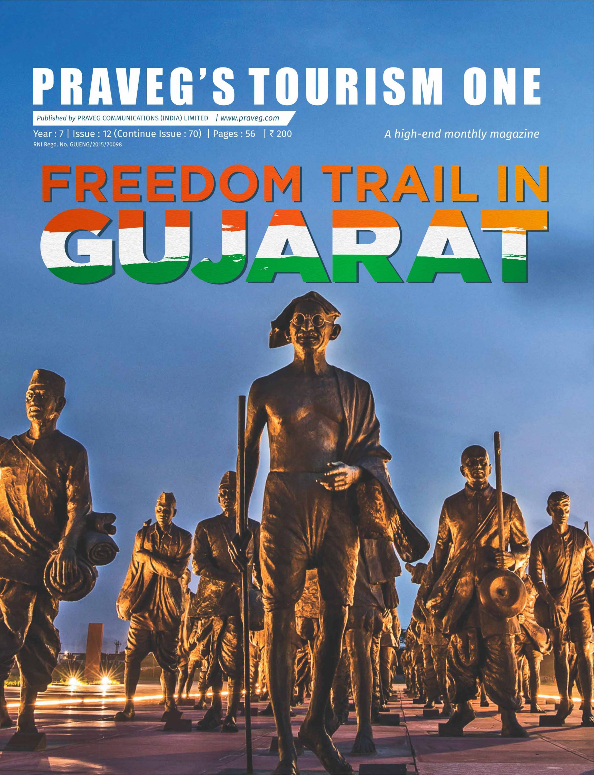 Praveg’s Tourism One - August 2021